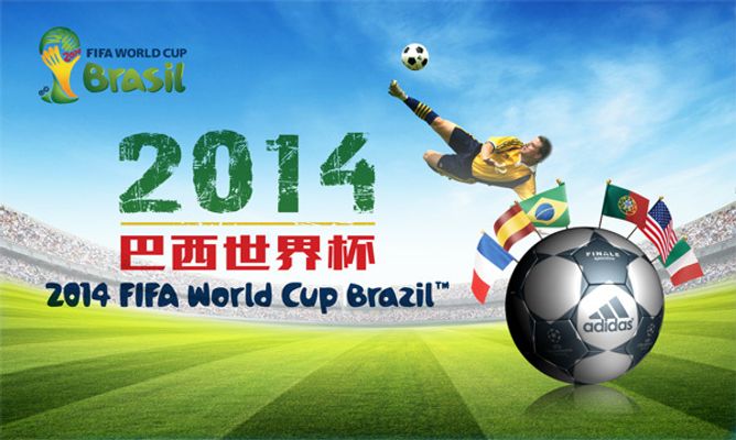 足球联合会