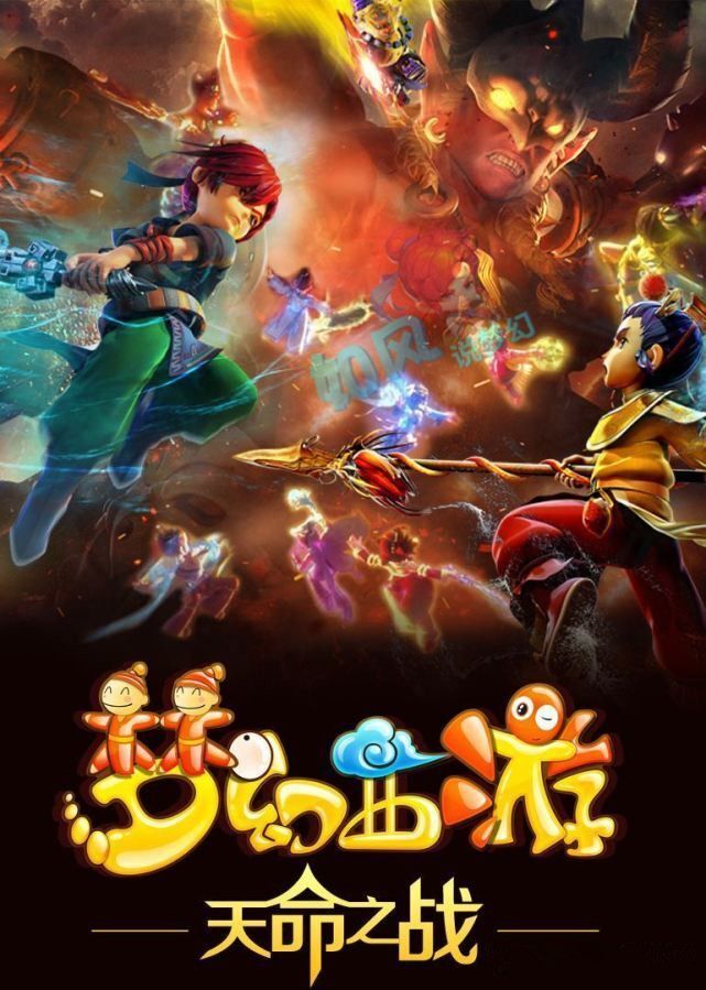 六年的时间 六年的时间